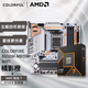 COLORFIRE 主板CPU套裝 B650M-MEOW WIFI 橘影橙+AMD 銳龍7 9700X  CPU 主板+CPU套裝