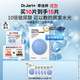 蒂佳婷（Dr.Jart）【藍丸2.0升級】水光彈藍丸面膜5片居家水光面膜補水保濕玻尿酸