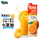 泰寶泰寶tipco 泰國原裝進(jìn)口NFC橙汁1L 100%純果汁無(wú)添加飲料 VC
