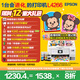 愛(ài)普生（EPSON）L4266墨倉式彩色無(wú)線(xiàn)多功能一體機家用/辦公打?。ù蛴陀呙?wifi 自動(dòng)雙面 AI學(xué)習打印機）