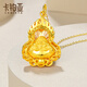 卡鉑亞卡鉑亞 黃金吊墜 999足金彌勒佛吊墜火焰佛吊墜男女款 祈福送禮 5.54克 高2.8cm 寬2.2cm