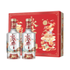 水井坊小水井 濃香型白酒 婚宴喜酒 52度 500mL 1盒 禮盒裝 主圖會(huì )員活動(dòng)首頁(yè)參與