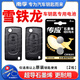 南孚傳應(yīng)原裝CR1620紐扣電池適用于東風(fēng)雪鐵龍C4世嘉C5愛麗舍老款凱旋汽車鑰匙電池原廠遙控器專用鋰電 CR1620【兩粒裝+送工具】參考詳情頁選擇型號
