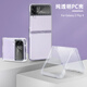 開美智（KMaxAI）適用三星Galaxy Z Flip4手機(jī)殼W23 Flip折疊屏保護(hù)套 輕薄簡約全包防摔防刮晶透硬殼 透明