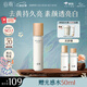 谷雨第三代雪肌水Pro150ml 美白提亮補(bǔ)水保濕爽膚水中秋禮品禮物