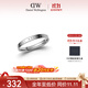 丹尼爾惠靈頓（DanielWellington）dw戒指銀色戒指飾品百搭男女戒指生日禮物女DW00400032