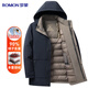 羅蒙90%鵝絨羽絨服男士中長(cháng)款脫卸帽加厚保暖休閑商務(wù)冬季外套男裝