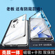 億姿 vivo S20Pro手機(jī)殼S20防摔外殼保護(hù)套雙面全包不用貼膜有防窺款有素皮款 高清 前后玻璃 玉露銀 vivo S20