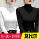 珞達達莫代爾半高領(lǐng)打底衫女春秋新款內搭黑色長(cháng)袖t恤薄款中領(lǐng)上衣 白色+黑色 2XL建議125-140斤