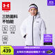 安德瑪（Under Armour）【熱力羽絨】男女大童連帽羽絨服休閑運動(dòng)兒童保暖外套244206174 白色 160