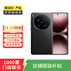 vivo X200 Ultra 蔡司三大定焦大師鏡頭 藍圖自研影像雙芯 V單相機 AI手機 安卓智能 二手手機 黑Ka 16G+512G