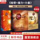 力量+魔力+秘密 全三冊 朗達(dá)·拜恩吸引力法則三部曲