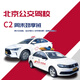 駕校服務(wù)自動(dòng)檔周末勁享班C2全周自選訓(xùn)練 學(xué)習(xí)培訓(xùn)駕校/學(xué)車/考駕照
