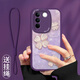 吟悅 適用vivos16/pro手機(jī)殼 S16e輕奢新款ins全包鏡頭硅膠防摔皮紋軟殼好運(yùn)葫蘆女款 【暗紫色】幸運(yùn)四葉草紫-贈(zèng)膜+掛繩 vivoS16e
