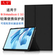 久宇 適用于華為MateBook E GO保護套12.35英寸平板電腦藍牙鍵盤(pán)GK-G56/G58/W76無(wú)線(xiàn)輕薄便攜皮套 曜石黑【輕薄保護套】可搭配原裝鍵盤(pán)使用 2023款MateBook E GO