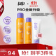 BABI定妝噴霧送女友持久不脫妝vc防蹭禮物全膚pro100ml+60ml+潔面