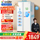 統帥（Leader）海爾冰箱出品 538L風(fēng)冷無(wú)霜一級能效對開(kāi)門(mén)雙開(kāi)門(mén)家用大容量超薄電冰箱LSS-560WL9【國家補貼20%】