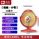 駱駝駱駝小太陽取暖器家用節(jié)能搖頭電暖器大號臺式電熱扇浴室烤火爐冬日取暖 小號不可搖頭+1.2米線+亮光5秒速熱