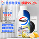 威露士洗衣機(jī)清洗劑清潔除菌液檸檬250ml 滾筒波輪除垢殺菌除菌除臭