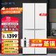 新飛363升58cm嵌入冰箱十字對開(kāi)門(mén)節能家用冰箱 四門(mén)多門(mén)節能冰箱 【白】363升深583mm超薄