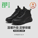 多走路風(fēng)境加絨高幫｜2025秋冬新款羊毛保暖風(fēng)舒適老爹休閑鞋男女鞋 【男/女】耀石黑 38