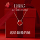 DRIG四葉草項(xiàng)鏈女2025新款銀吊墜高級(jí)感生日禮物女士生送女朋友老婆 四葉草項(xiàng)鏈-紅【輕奢禮盒】