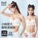 貓人（MiiOW）內衣女無(wú)肩帶抹胸無(wú)痕小胸顯大聚攏防走光隱形防滑前扣胸罩