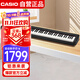 卡西歐（CASIO）電鋼琴CDPS110黑色88鍵重錘數(shù)碼電子鋼琴時(shí)尚輕薄便攜單機(jī)款