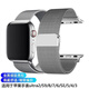 梵黛適用蘋果手表表帶apple watch ultra2米蘭尼斯不銹鋼金屬表帶S10/S9/8/7/6/5/SE男款女運動收表帶 42/44/45/49mm【米蘭銀】