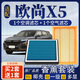 寧豐適配長(zhǎng)安歐尚X5香薰空調(diào)濾芯+空氣濾芯活性炭濾清器plus汽車(chē)空濾 歐尚X5