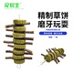 寵易生（ChongYiSheng） 蘋果磨咬串兔子糧苜蓿草蘋果枝磨牙零食垂耳侏儒兔龍貓牧草飼料