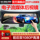 黑劍M2Pro高清前后雙錄行車(chē)記錄儀倒車(chē)影像電子后視鏡全屏觸摸流媒體 M2 Pro +全國包安裝