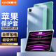 依斯卡 適用ipad air5/air4保護殼 2022款蘋果10.9英寸保護套 三折支架透明全包防摔帶筆槽  YPB417-抹茶綠