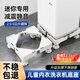 貝石 兒童洗衣機底座小型迷你洗衣機底座增高兒童內衣洗衣機托架底座架墊高支架適用美的奧克斯小鴨志 迷你兒童洗衣機專(zhuān)用底座2.5-5KG加厚鋼管