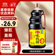 海天 生抽醬油1.9L【0添加味極鮮 特級醬油】味極鮮系列 炒菜涼拌
