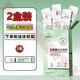 娜藍博士花青素泡泡面膜清潔毛孔去角質(zhì)黑頭DIY涂抹式保濕面膜學(xué)生女面膜 12包*2盒【推薦套裝】