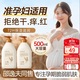 LILIA準孕婦身體乳補水保濕滋潤舒緩防干止癢四季用潤膚乳護膚品500g