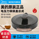 美的原廠電壓力鍋配件MY-CS5018P/MY-CS6018P鍋蓋總成內(nèi)鍋上蓋內(nèi)膽密封圈排氣閥 5/6升鍋蓋總成