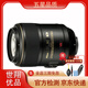 尼康/Nikon AF-S 105mm \/F2.8G 單反防抖微距鏡頭 高清定焦95新二手鏡頭 AF-S 105/F2.8 VR MARCO 99成新