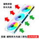 京品鹿星磁  積木風(fēng)扇 磁吸風(fēng)扇 正葉反葉 電腦機箱風(fēng)扇12CM水冷風(fēng)扇（免線(xiàn)材拼接/ARGB燈效/智能溫控） 星磁 磁吸積木風(fēng)扇白色反向三聯(lián)包