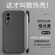 班美蘿適用魅族21note手機殼新款meizu21魅族20pro保護套18s無(wú)邊框18x防 啞光黑金屬烤漆工藝無(wú)邊框 魅族20Classic