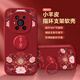 畫(huà)與畫(huà) 適用榮耀magic3手機殼防摔硅膠小羊皮榮耀Magic3Pro國潮皮套魔術(shù)3指環(huán)支架男女款卡通熊貓 榮耀magic3【紅平安花紋】帶支架