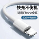 登谷蘋果數(shù)據(jù)線快充充電線 適用iPhone14/13/12Pro Max/XR/Xs/11/8plus/7/6手機(jī)ipad平板車載充電器線 蘋果接口1米