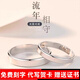 PT950鉑金戒指活口素圈對戒情侶一對男女款鉆戒婚戒莫桑石送女友 簡單的愛 男戒一個