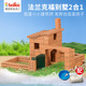 Teifoc德國進(jìn)口泥瓦匠砌磚蓋房子玩具建筑師積木搭建房屋模型玩具禮物 法蘭克福別墅2合1