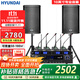HYUNDAI現代BK10專(zhuān)業(yè)中小型會(huì )議室音響套裝壁掛式音箱藍牙功放無(wú)線(xiàn)話(huà)筒組合教學(xué)培訓店鋪音響系統設備
