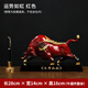 泰禧閣運(yùn)勢如虹陶瓷創(chuàng)意牛擺件客廳牛裝飾工藝品牛氣沖天牛年開業(yè)禮品 運(yùn)勢如虹（紅）