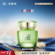 百雀羚（PECHOIN）護膚品面霜 草本水清漾沁膚保濕菁純霜50g品質(zhì)國貨