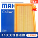 馬勒 空氣濾芯/濾清器/空濾適用 風(fēng)度MX6 2.0L(14至19款)