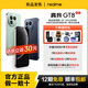 真我（realme）GT8智能5G旗艦手機理光GR影像第五代驍龍8至尊7000毫安電池 納維 16+512GB